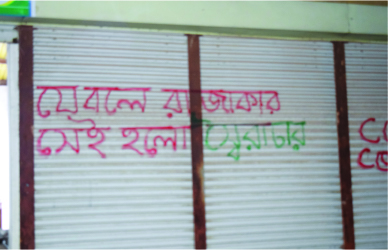 Image of মারুফ মিয়া